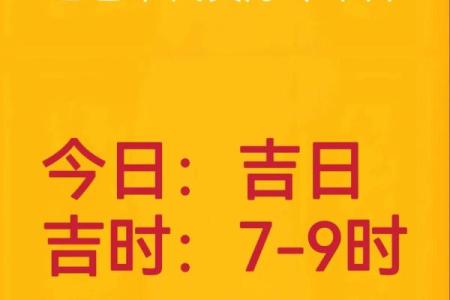 金日：九月动土盖房黄道吉日