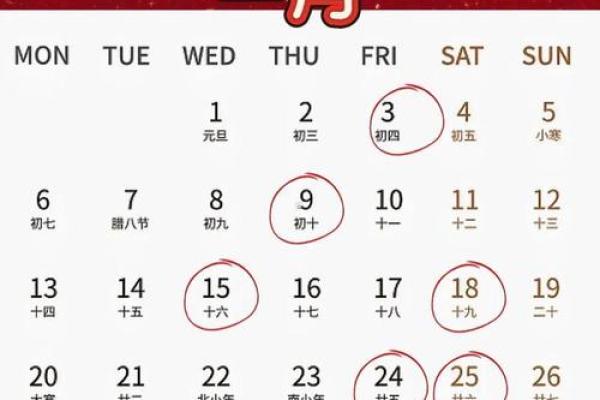 突发新闻:2025年十月搬家吉日查询,哪些日期适合入宅且与生肖相合? 突发新闻:2025年十月搬家吉日查询,哪些日期适合入宅且与生肖相合?