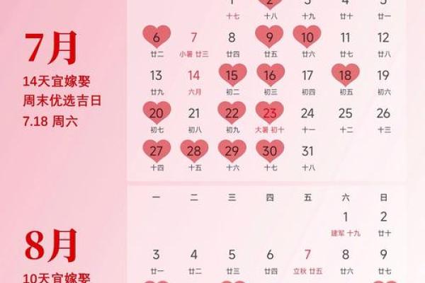 立即:黄道吉日提车2026年10月 立即:黄道吉日提车2026年10月