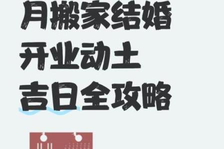 滚动：免费选开业吉日2026年7月 新店开张开业吉日免费测算