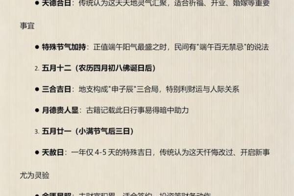 后续:九月份开业吉日2026年 后续:九月份开业吉日2026年