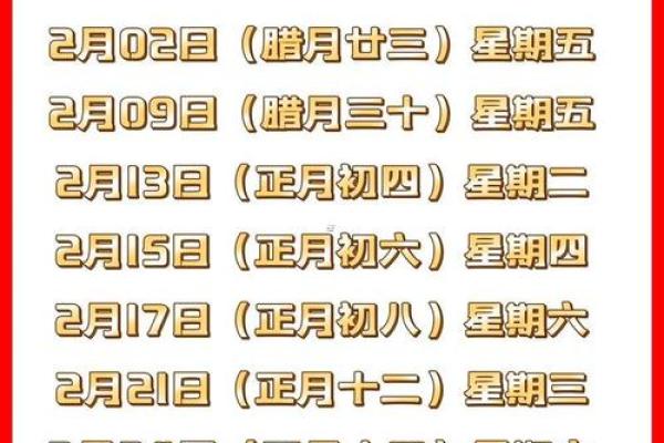 突发新闻:10月份入宅吉日 2024年10月搬家黄道吉日查询 突发新闻:10月份入宅吉日 2024年10月搬家黄道吉日查询