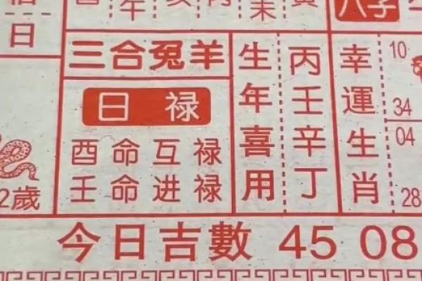 上月:十月份黄道吉日2026年 上月:十月份黄道吉日2026年