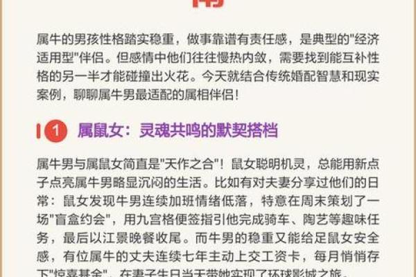 速览：2025年属牛人结婚大利月有哪些？如何挑选最佳婚期？