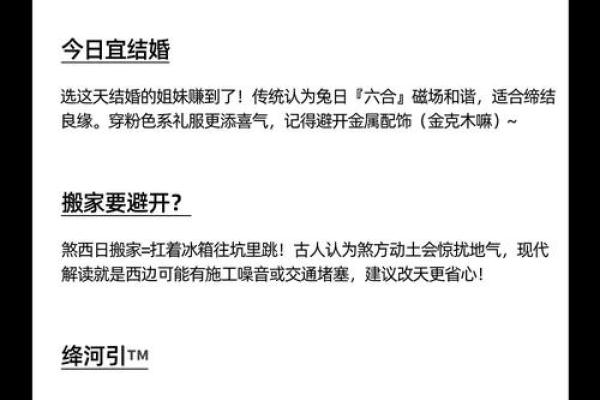 今早上:属鸡的车主提车黄道吉日怎么选?避开冲煞的注意事项大全 今早上:属鸡的车主提车黄道吉日怎么选?避开冲煞的注意事项大全