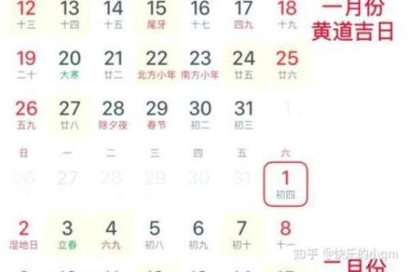 现场：2025年11月结婚黄道吉日查询，适合办婚礼的良辰吉日推荐大全