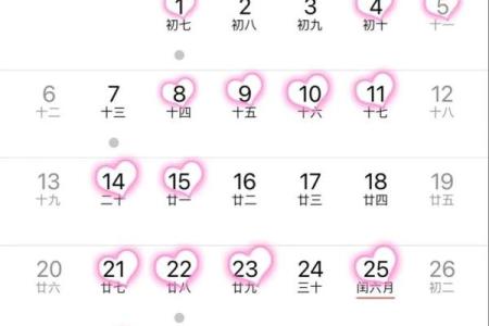 当天：2025年领证吉日查询：哪些日子适合结婚登记？避开忌讳日期指南