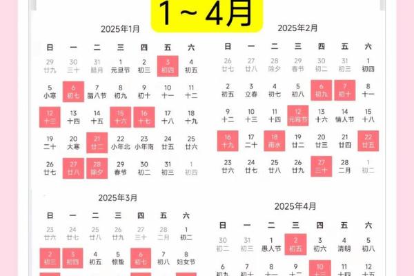 揭秘:生孩子吉日11月哪天适合生孩子 揭秘:生孩子吉日11月哪天适合生孩子
