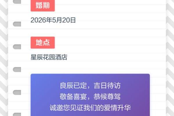 知情人士:2026五月吉日开业 知情人士:2026五月吉日开业