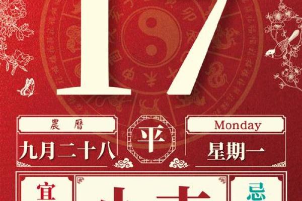 当日精选:2025年11月份哪些日子适合求财?求财吉日黄历查询指南 当日精选:2025年11月份哪些日子适合求财?求财吉日黄历查询指南