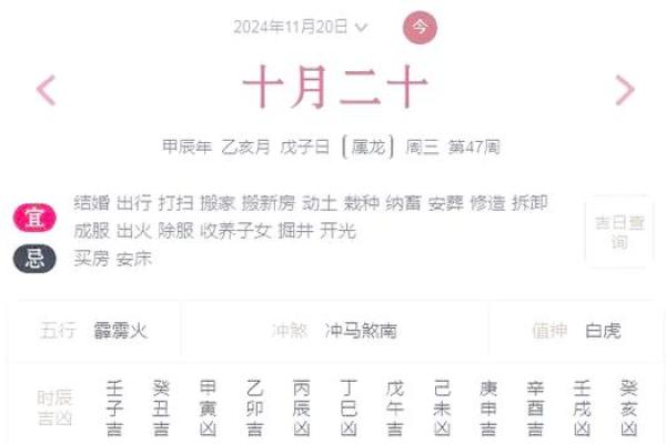 惊曝:开光吉日2026年开工黄道吉日 新公司开业择日方法步骤 惊曝:开光吉日2026年开工黄道吉日 新公司开业择日方法步骤