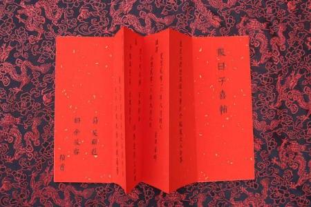 公示：2026最佳订婚吉日表 订婚择日方法步骤详解
