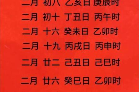 当日精选：2025年11月份哪些日子适合求财？求财吉日黄历查询指南