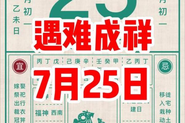 今天:2025年11月最适合搬家的黄道吉日有哪些?求推荐好日子 今天:2025年11月最适合搬家的黄道吉日有哪些?求推荐好日子