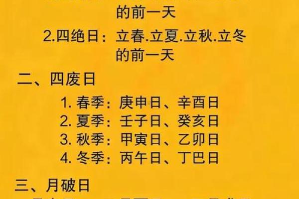 今天:2025年11月最适合搬家的黄道吉日有哪些?求推荐好日子 今天:2025年11月最适合搬家的黄道吉日有哪些?求推荐好日子