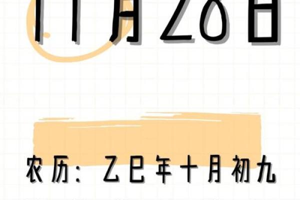 首次公开:2025年11月最佳开业吉日查询,专业黄历推荐适合开张的好日子 首次公开:2025年11月最佳开业吉日查询,专业黄历推荐适合开张的好日子