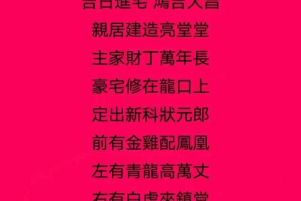 近来:2028年12月安葬入宅最好吉日 2028年12月安葬吉日查询 近来:2028年12月安葬入宅最好吉日 2028年12月安葬吉日查询
