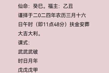 今日诗词详解：十一月份安葬的黄道吉日有哪几天