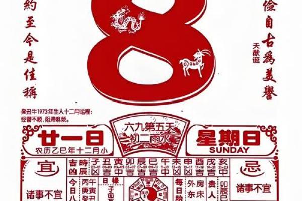 最新通报:2026年5月结婚黄道吉日大全,如何挑选最适合的良辰吉日? 最新通报:2026年5月结婚黄道吉日大全,如何挑选最适合的良辰吉日?