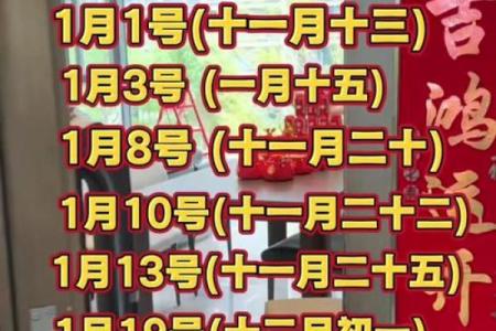 当时：免费选开业吉日2026年7月