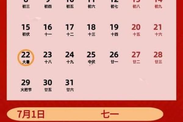 紧急:七月适合搬家的黄道吉日 紧急:七月适合搬家的黄道吉日