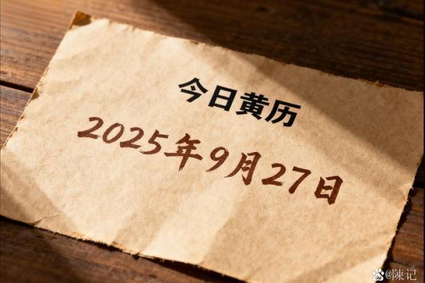 长图：2025年12月最适合开光的黄道吉日有哪些？求大师指点具体日期