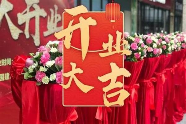 5分钟:11月挂匾最吉利的三个日子,2026年黄道吉日速查 5分钟:11月挂匾最吉利的三个日子,2026年黄道吉日速查