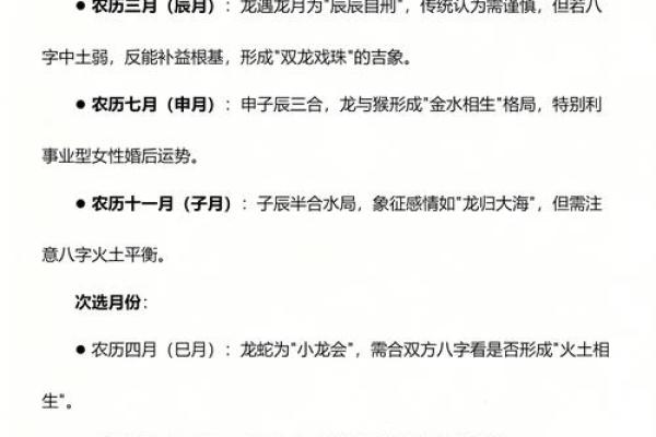 专题:2026装修第十一月最佳日子 专题:2026装修第十一月最佳日子