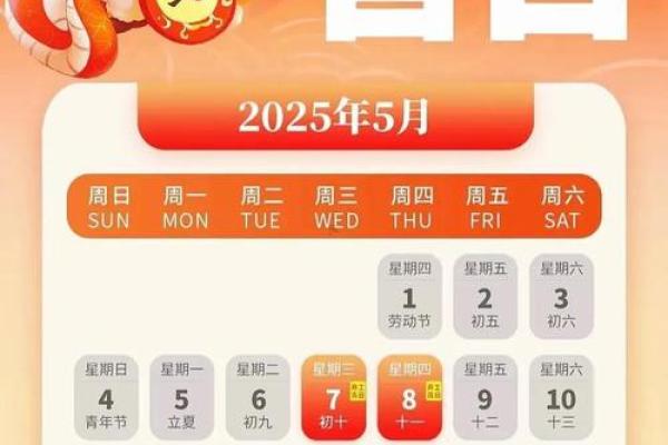 专题:2026装修第十一月最佳日子 专题:2026装修第十一月最佳日子