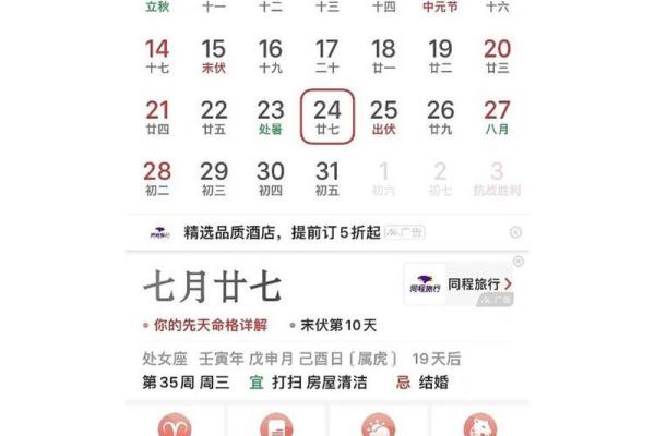 剧透:十二月份生孩子的黄道吉日有哪几天 12月剖腹产黄道吉日推荐 剧透:十二月份生孩子的黄道吉日有哪几天 12月剖腹产黄道吉日推荐