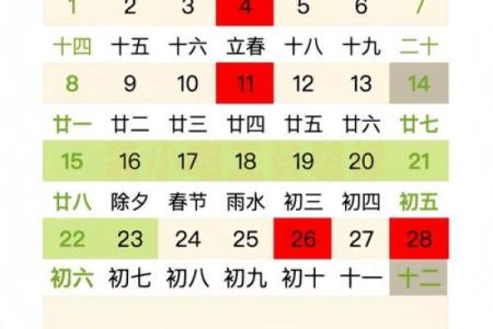 午夜：11月份求子最好三个日子，2026年最佳备孕吉日揭秘