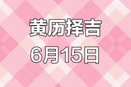 紧急：请问2025年12月有哪些黄道吉日适合开业？想选个吉利日子