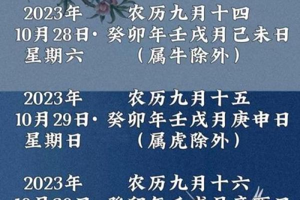 更新:五月份安门的黄道吉日有哪几天 更新:五月份安门的黄道吉日有哪几天