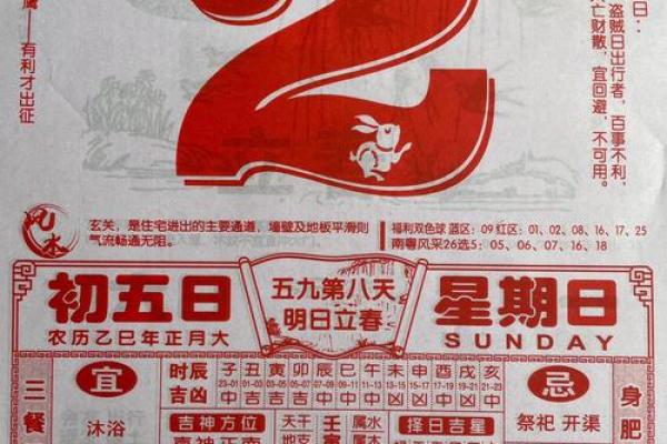 今中午:2025年12月领证好日子推荐,包含周末和节假日方便安排 今中午:2025年12月领证好日子推荐,包含周末和节假日方便安排