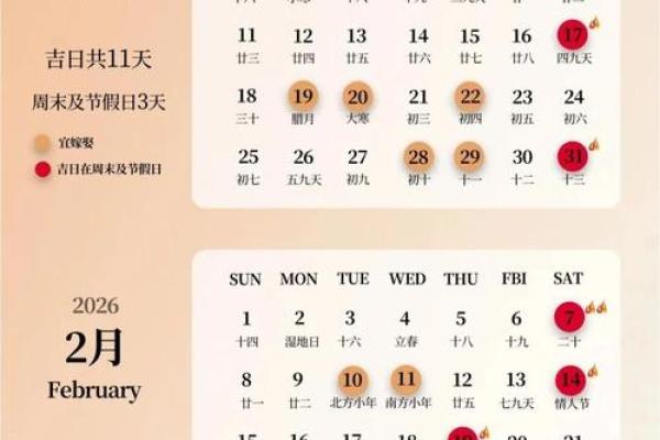 mark:11月份剃头最好三个日子,2026年最新吉日推荐 mark:11月份剃头最好三个日子,2026年最新吉日推荐