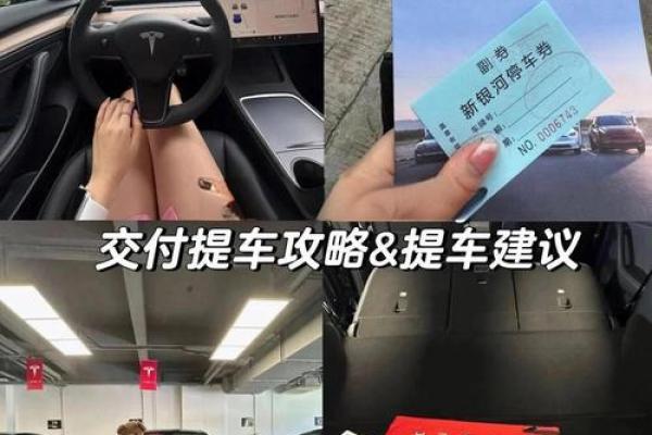独家专访:如果4S店有现车,从付款到提车一般需要多长时间?有哪些注意事项? 独家专访:如果4S店有现车,从付款到提车一般需要多长时间?有哪些注意事项?