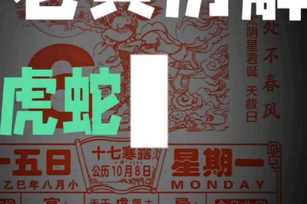 报料:十月份理发的黄道吉日有哪几天 报料:十月份理发的黄道吉日有哪几天