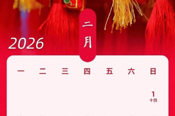 立即:六月份祈福吉日2026年 立即:六月份祈福吉日2026年