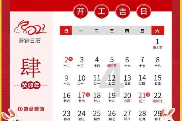 秘籍:装修动工良辰吉日2027年11月 11月装修吉日推荐2027年哪天好 秘籍:装修动工良辰吉日2027年11月 11月装修吉日推荐2027年哪天好