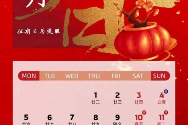 十大:2026年2月领证最吉利日子 2026年2月结婚登记好日子 十大:2026年2月领证最吉利日子 2026年2月结婚登记好日子