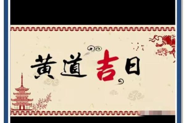 倒计时:2025年11月适合动土的黄道吉日有哪些?请推荐几个风水好的日期 倒计时:2025年11月适合动土的黄道吉日有哪些?请推荐几个风水好的日期