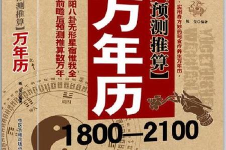 前瞻：十一月适合订婚的日子 11月订婚黄道吉日推荐