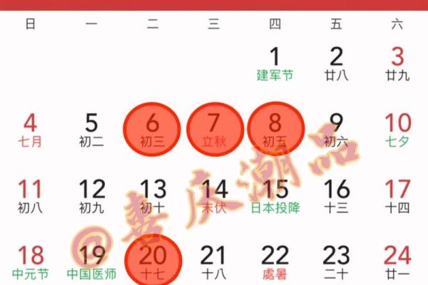 滚动：搬家黄道吉日 新房入宅吉日怎么挑选