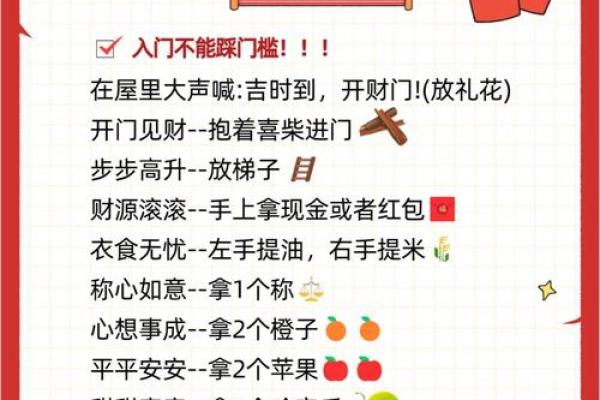 滚动：搬家黄道吉日 新房入宅吉日怎么挑选
