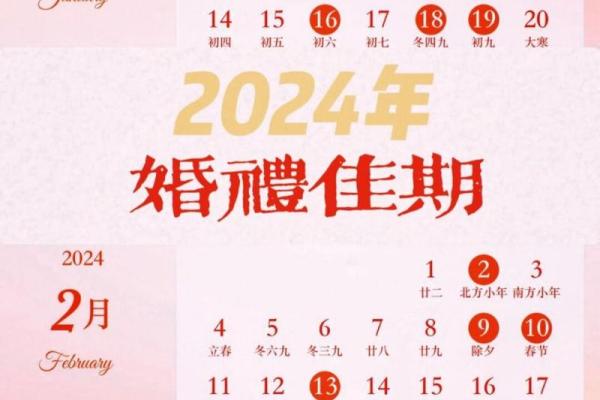 当日精选:五月份领证的黄道吉日有哪几天 当日精选:五月份领证的黄道吉日有哪几天