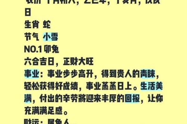 特快:2025年结婚吉日大全,包含农历和公历的好日子推荐 特快:2025年结婚吉日大全,包含农历和公历的好日子推荐