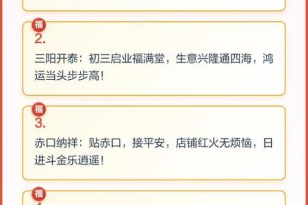 紧急：今年十一月开业吉日查询 新店开张开业吉日挑选方法