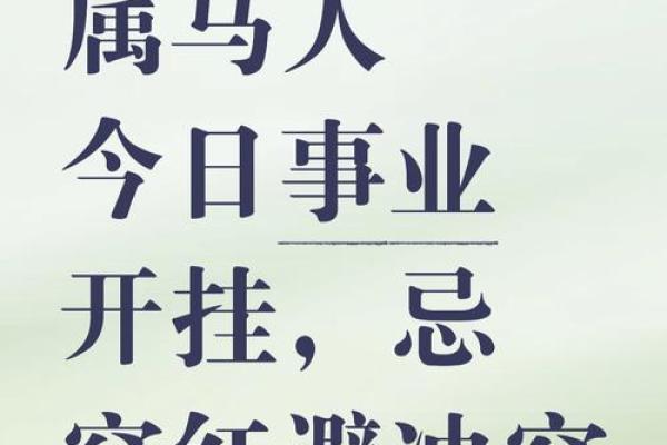 链接：开运吉日3月哪天适合开运 3月开张吉日推荐