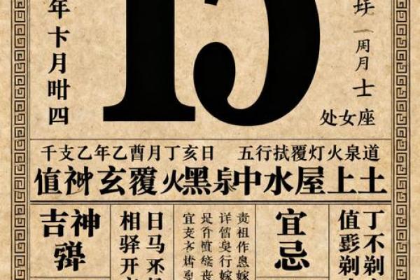 刚才：八月份嫁娶的黄道吉日有哪几天