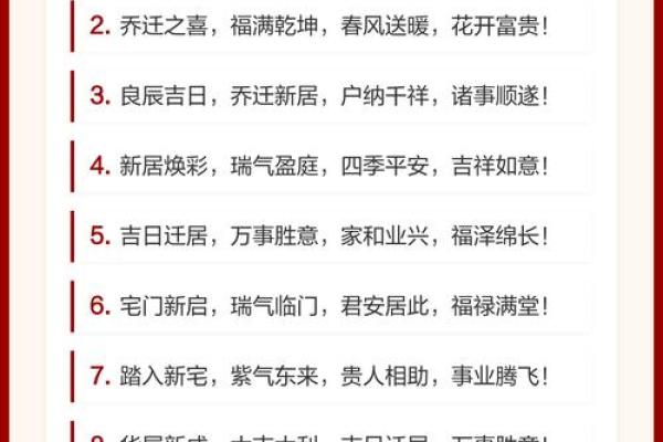 提示:六月份适合乔迁新居的吉日 提示:六月份适合乔迁新居的吉日